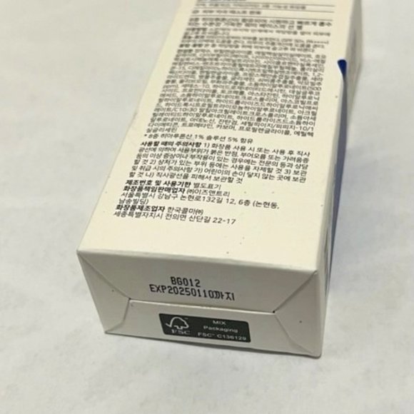 (2 Pack) ISNTREE Hyaluronic Acid Watery Sun Gel 50ml 1.69 fl.oz 50+ PA++++ - Picture 2 of 2